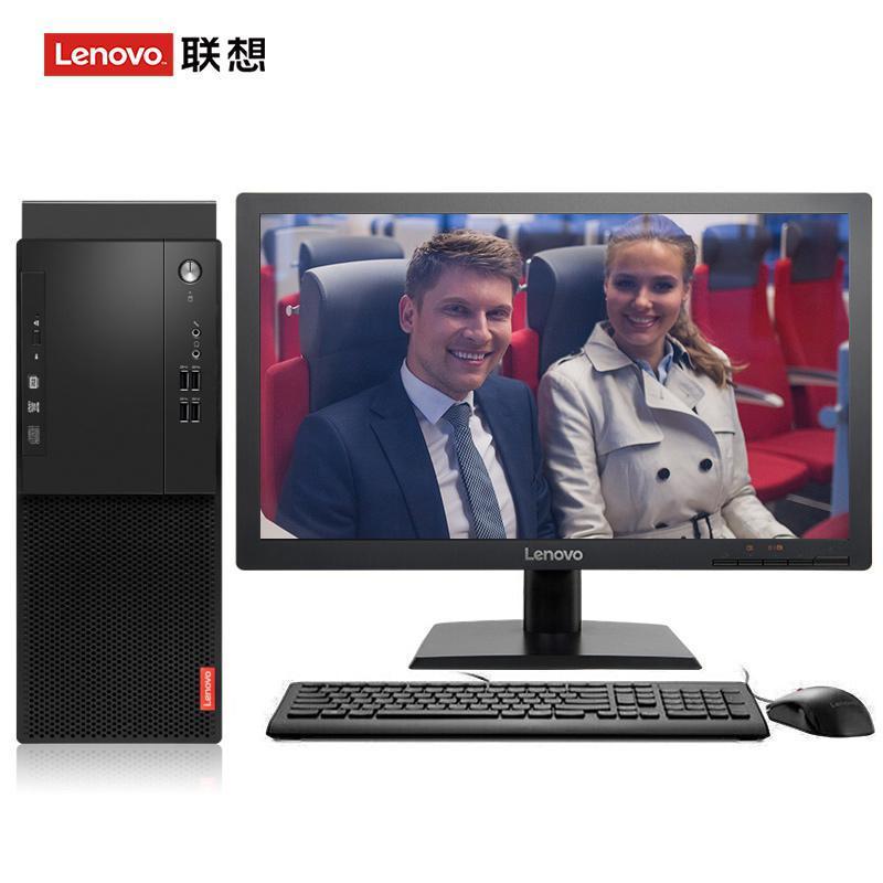 欧洲大鸡巴操B激情网联想（Lenovo）启天M415 台式电脑 I5-7500 8G 1T 21.5寸显示器 DVD刻录 WIN7 硬盘隔离...